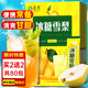 茗愿冰糖雪梨【買(mǎi)2件=發(fā)4盒共80包】水果汁粉速溶濃縮汁飲料沖飲茶葉 【200克/盒】【買(mǎi)2盒更劃算】