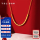 謝瑞麟（TSL）新年禮物黃金項鏈足金5G簡(jiǎn)約鎖骨套鏈女款送禮XK683 約3.4g