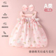 維諾亞新款兒童連衣裙寶寶吊帶女寶公主裙夏季薄款嬰兒可愛(ài)無(wú)袖 小微甜 2024 73 身高66-73公分