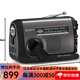 索尼便捷收音機 AM/FM 調頻收音機 外放 老年人隨身收音機迷你便攜 ICF-B300【可太陽(yáng)能充電】