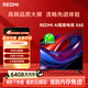 小米（MI）REDMI AI智能電視 X65英寸2+64GB液晶電視L65RB-XT電視平板小米顯示器家電智慧屏