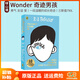 Wonder 奇跡男孩英文原版小說(shuō) 青春勵志 紐約時(shí)報熱銷(xiāo)英文書(shū) 文學(xué)同名電影原著(zhù) 搭配flipped怦然心動(dòng)夏洛的網(wǎng)Charlotte's Web GGB 綠山墻