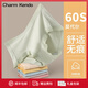 Charm Kendo無(wú)痕莫代爾內褲女士中腰抑菌舒適薄款透氣三角褲健康純色性感女生 膚色+藍色+紫灰+豆綠 L 送女友送老婆 (105-125斤)