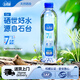 玉水謠 安徽石臺天然硒水 520ml*12瓶 整箱 高端商務(wù)辦公家用瓶裝水