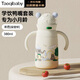 taoqibaby嬰兒保溫杯水杯兒童吸管杯水壺寶寶學(xué)飲杯316不銹鋼防摔水杯