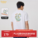 卡賓男裝 【印繡結合】索羅那T恤2024夏新款LOGO花卉短袖 漂白色02 XL (180) 52