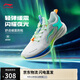 李寧聚星V2丨輕量高回彈童跑步鞋青少年男2025新品舒適運動(dòng)鞋YKFV068