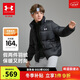 安德瑪（Under Armour）童裝兒童外套冬季保暖男女童簡(jiǎn)約運動(dòng)立領(lǐng)鴨絨羽絨服254306113