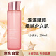 嬌韻詩(shī)青春賦活透亮精華水200ml爽膚水少女水收縮毛孔護膚品化妝品