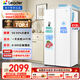 海爾（Haier）海爾冰箱出品統帥618升對開(kāi)門(mén)雙開(kāi)門(mén)冰箱風(fēng)冷無(wú)霜一級節能雙變頻家用黑金抗菌凈味超大容量巨能囤 【超大容量】巨冷凍618升冰雪白