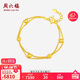 周六福黃金手鏈女雙層圓珠手鏈足金999 計價(jià)AA072322 約5.83g 16+2cm 