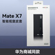 華為商城同款MeiGLink適用HUAWEI Mate X7智能視窗旋轉支架保護殼手機保護套 MateX7視窗翻蓋皮套【黑色】