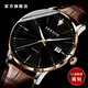 圣雷頓瑞士品質(zhì)真鉆100米特級防水夜光日歷超薄進(jìn)口非機械石英男士手表 棕帶間金黑面【機芯升級版】 41.5mm