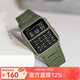 卡西歐（CASIO）手表 絕命毒師老白同款 復古小方塊計算器電子表 時(shí)尚潮流中性表 CA-53WF-3B