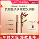 嬌韻詩(shī)（CLARINS）【全新上市】煥顏彈力面霜彈簧霜膠原緊致淡紋日晚霜套裝禮盒 煥顏緊致全明星眼霜15ml