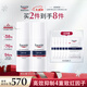 優(yōu)色林（Eucerin）修紅舒緩霜50ml雙支裝敏肌乳液面霜護膚品熱門(mén)商品新年禮物女生