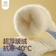 莫代爾4雙厚襪子女秋冬季加絨特厚中筒防風(fēng)包秋褲發(fā)熱東北保暖雪地襪