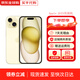 蘋(píng)果【京配速發(fā)】蘋(píng)果15iPhone15 系列蘋(píng)果15promax 全網(wǎng)通5G蘋(píng)果手機 蘋(píng)果15plus 黃色 6.7寸 256G 配件禮包+店保2年