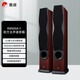惠威RM600A 系列家庭影院落地箱 HIFI木質(zhì)家用客廳電視音響音箱組合 RM600A 2.0聲道