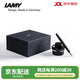 LAMY鋼筆 2000系列墨水筆禮盒 德國商務(wù)送禮lamy簽字生日禮物 2000系列墨水筆禮盒 0.5mm x 包尖