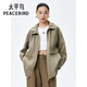 太平鳥(niǎo)女裝風(fēng)衣春季品質(zhì)韓版時(shí)尚休閑收腰外套質(zhì)感 軍綠 L