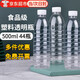 邁米德塑料瓶礦泉水瓶空瓶子500ml一次性食品級透明飲料瓶整箱批發(fā) 500ml塑料瓶一箱44個(gè)