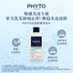 發(fā)朵（PHYTO）法國進(jìn)口頭皮舒緩洗發(fā)水250ML