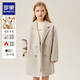 羅蒙女童雙面羊毛大衣秋冬款兒童洋氣中長(cháng)款加厚毛呢外套 奶茶白 150