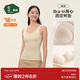 松山棉店商場(chǎng)同款磨絨V領(lǐng)bra-in背心一體式女內搭保暖上衣膚色M