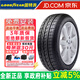 固特異汽車(chē)輪胎Excellence三能靜音舒適干濕地操控型 225/60R16 98V 雪鐵龍C5