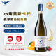 法爾凱特小鷹起泡酒莫斯卡托意大利進(jìn)口阿斯蒂低醇甜紅甜白氣泡酒葡萄酒 法爾凱特小鷹低醇低泡甜白起泡酒750ml
