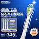 飛利浦（PHILIPS）電動(dòng)牙刷頭HX9352HX9362HX9332HX9911HX5181HX5171鉆石亮白型HX6063 3支 鉆石亮白型HX6063 白色標準型 3支