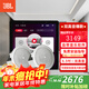 JBL 吸頂音響套裝jbl背景音樂(lè )嵌入式喇叭家庭影院音箱觸摸屏主機定阻客廳臥室家庭ktv智能5.1 JBL吸頂音響2只+4英寸米家主機