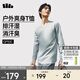 蕉下（beneunder）長(cháng)袖t恤男士打底衫舒適速干排汗圓領(lǐng)秋冬GP100淺嶼灰XL