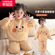 樂(lè )芭鼠兒童睡衣女童家居服套裝秋冬季1-3-6歲7珊瑚絨女寶寶睡衣上衣褲子 黃色（小熊睡衣套裝） 90 碼建議 身高85左右 (1-2歲)