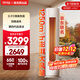 京燦 奧克斯空調 大3匹 新一級能效變頻 變頻冷暖臥室柜機 國家補貼 KFR-72LW/BpR3JDQA(B1)