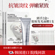 美姿底膠原蛋白灌注面膜抗皺緊致抗衰老補水美白淡斑圣誕節禮物女組合裝