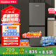 榮事達（Royalstar）200升小冰箱小型家用出租房辦公室宿舍雙開(kāi)門(mén)兩門(mén)雙門(mén)二門(mén)電冰箱節能省電低音鈦深灰R200