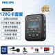 飛利浦mp3藍牙隨身聽(tīng)學(xué)生版高中生初中學(xué)生專(zhuān)用英語(yǔ)聽(tīng)力只聽(tīng)歌無(wú)損音樂(lè )播放器 SA3620+128G擴展內存卡