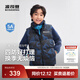 波司登（BOSIDENG）25新款男女兒童羽絨服90絨5A抗菌拼色運動(dòng)保暖馬甲背心T250246100 冰川熊藍9CR8 140 /64 約130-140cm 30kg
