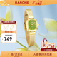 雷諾（RARONE）【新年禮物】抹茶小方糖手表女石英女士手表小表盤(pán)學(xué)生送禮禮物