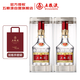 五糧液 普五八代 濃香型白酒 52度 500ml*2 雙瓶禮物 年份隨機發(fā)