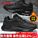 雙星八特運動(dòng)鞋男冬季加絨保暖氣墊棉鞋慢跑鞋舒適減震輕便跑步休閑旅游鞋