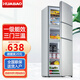 華寶三開(kāi)門(mén)冰箱家用小型一級能效大容量節能省電宿舍出租房用辦公室電冰箱 206升三門(mén)I一級能效I銅管速冷