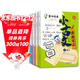 小古文漫畫(huà)筆記100篇（全4冊）小學(xué)語(yǔ)文必背古詩(shī)詞文言文古代文學(xué)文化常識思維導圖必備古詩(shī)文少兒漫畫(huà)書(shū)