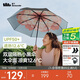 蕉下（beneunder）防紫外線(xiàn)遮陽(yáng)傘三折雙層黑膠晴雨傘防曬傘BM664花椿