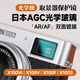 LARRY GADGET SUPPLY定制富士X100VI100V XE5 XT5XT4 XH2XH2S X100/S/F XT3 GFX系列取景器鋼化膜前后保護貼膜 富士X100VI/X100V前后