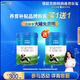 君樂(lè )寶（JUNLEBAO）奶粉寶寶奶粉配方奶粉【辰碩育兒補貼】 詮臻愛(ài)1段800g【注冊買(mǎi)1送1】