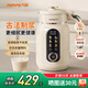 九陽(yáng)（Joyoung）豆漿機古法研磨口感細膩噪音低至39dB高溫自動(dòng)免手洗操作簡(jiǎn)單破壁機口感細膩破壁免濾 【巴氏殺菌預約】 1L