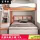 寶帝歐2025新款上下床成人高低床迷你床多功能小戶(hù)型上床下桌帶衣柜 上鋪+梯柜(隱藏衣柜)